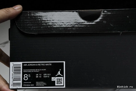 Air “Gunsmoke” 8 Jordan Winterized 0807
